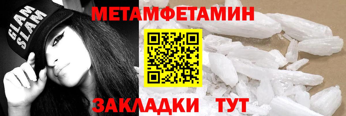 Орск  Amphetamine 97%  Амфетамин  Вход с VPN 
