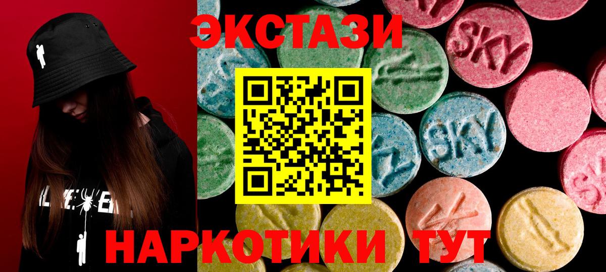 ЭКСТАЗИ бентли  гидра зеркало  Вход с VPN  Орск  ЭКСТАЗИ диски 