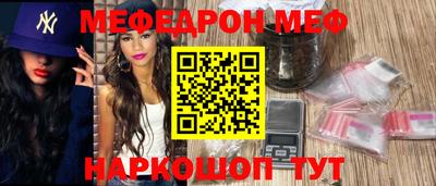 прущие крисы Рыбинск