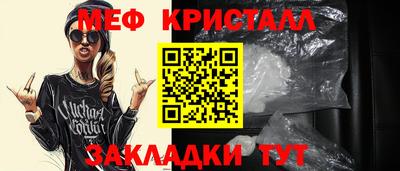 прущие грибы Рузаевка