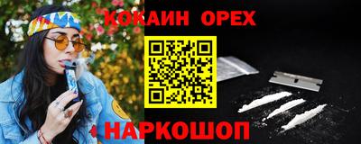 индика Свободный