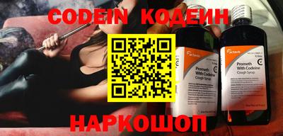 меф Северобайкальск