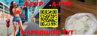 прущие крисы Рыбинск