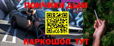 гашишное масло Рязань
