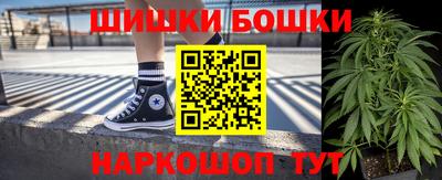 гашишное масло Рязань