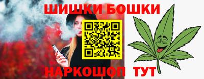 гашишное масло Рязань