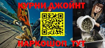 прущие крисы Рыбинск