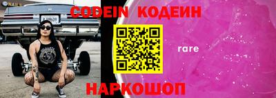 меф Северобайкальск