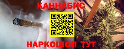 стаф Пушкино