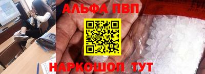 меф Северобайкальск