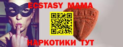 стаф Пушкино