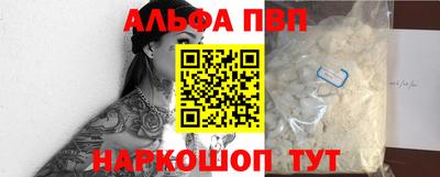 стаф Пушкино