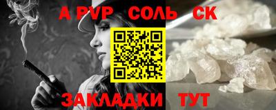 прущие крисы Рыбинск