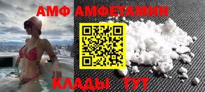 прущие грибы Рузаевка