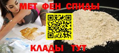 прущие крисы Рыбинск