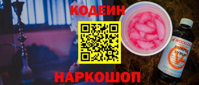 прущие крисы Рыбинск