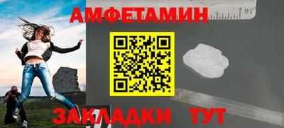сатива Севастополь