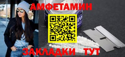 молекула духа Пыть-Ях