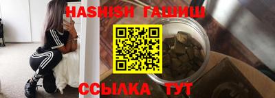 сатива Севастополь