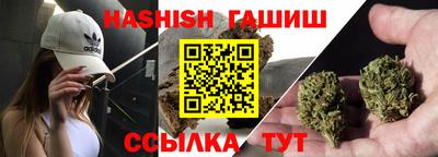 гашишное масло Рязань
