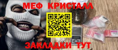 стаф Пушкино