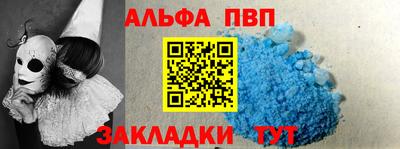 гашишное масло Рязань