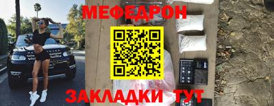сатива Севастополь