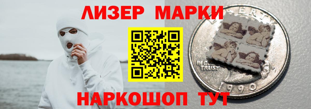 Лсд 25 экстази кислота Орск